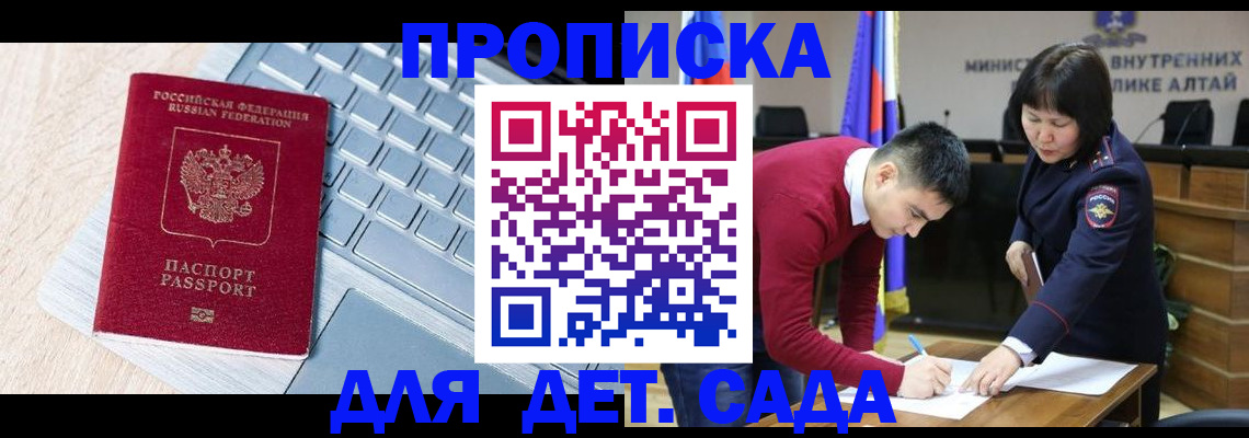 пропишу в квартире в Пыть-Яхе
