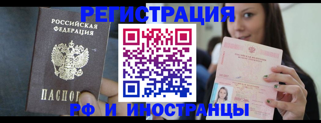 пропишу в квартире в Пыть-Яхе